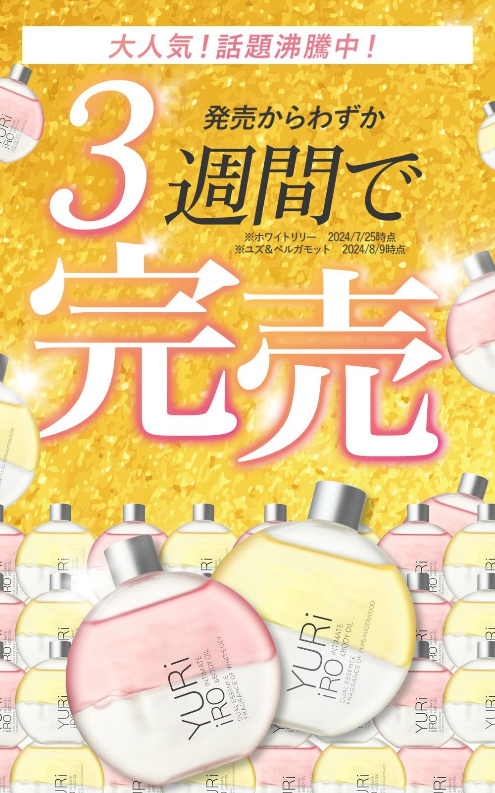 Amazon.co.jp: YURiiRO